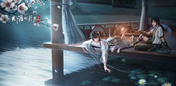 天涯明月刀望海潮茶叶品种答案介绍:绿茶的清香与诗意