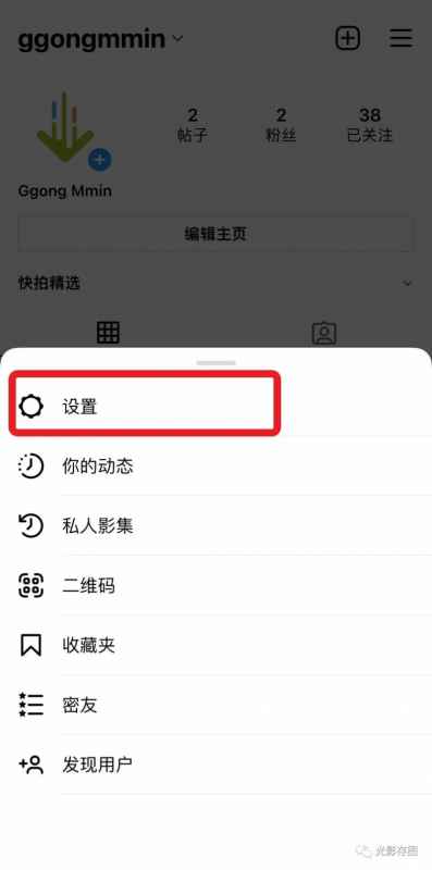 如何查看Instagram限制内容：实用教程分享