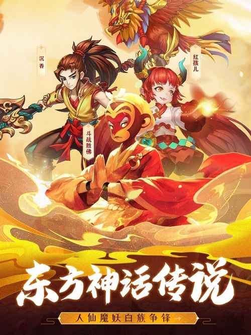天地传说百闻录最新兑换码礼包码分享，助你轻松拿奖励