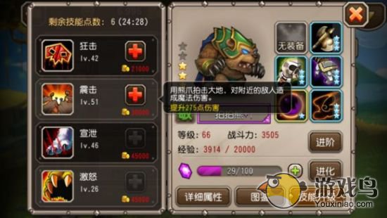 拍拍熊改版后强度与定位分析：与熊猫酒仙对比，地位变化评估