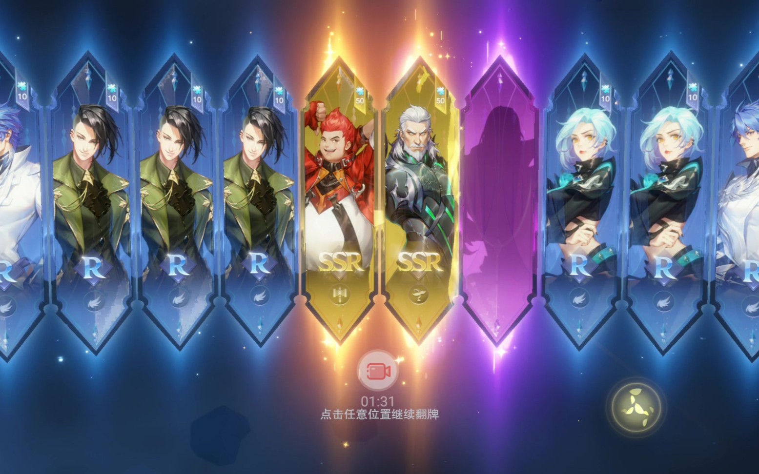 斗罗大陆魂师对决抽卡在哪里