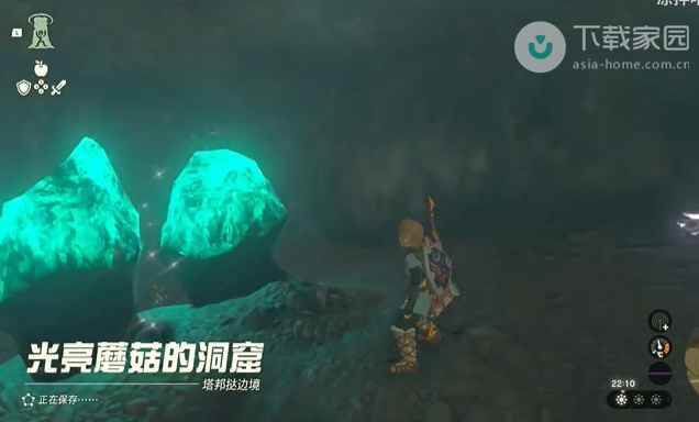 塞尔达传说王国之泪暴风雪服获取攻略