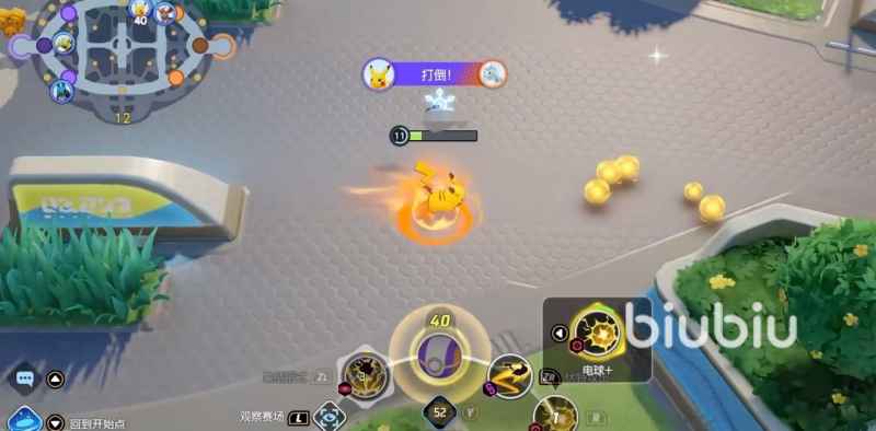 宝可梦大集结强队配置推荐