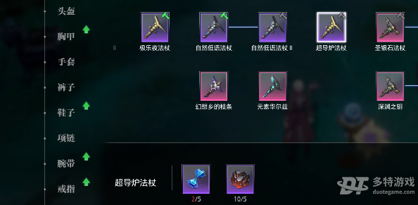晶核夜火石获取全攻略：矿物商店购买与矿坑探险指南