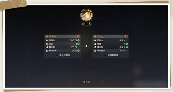 崩坏星穹铁道3.0变量骰子详解：获取、用途与重置规则