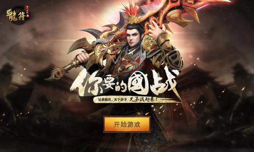 国战传奇兽魂的获取方法与作用详解