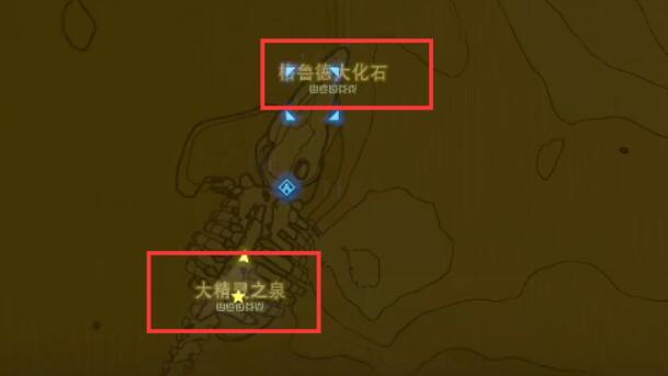 塞尔达传说王国之泪大精灵之泉位置全解