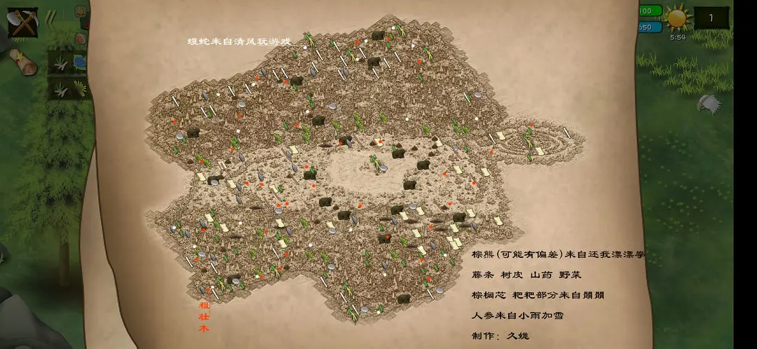 挨饿荒野2024全地图资源点分布详解：竹子、鸟蛋、粪便等采集攻略