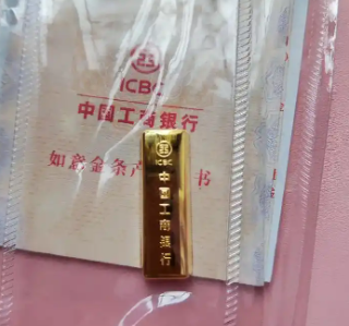 工商积存金与如意金对比：哪个更划算？
