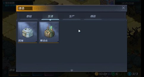 幸存者小镇开局布局全攻略：新手必看，稳扎稳打致富路