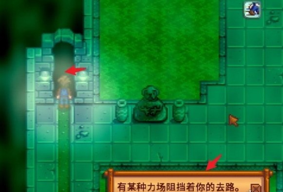 星露谷物语下水道探险全攻略