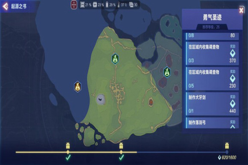我的起源勇气圣迹调查物寻找指南：位置坐标分布与获取方法