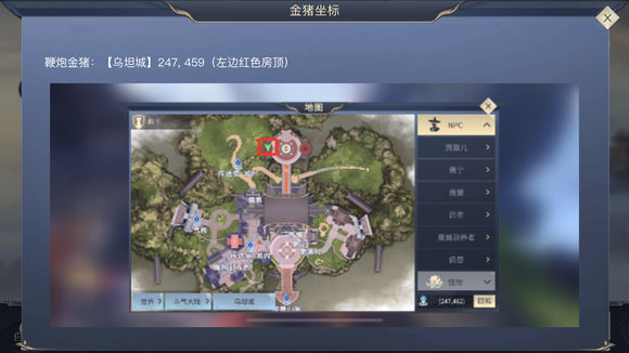 斗破苍穹斗帝之路金猪位置全攻略：坐标详解与寻找技巧