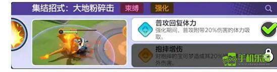 宝可梦大集结喷火龙玩法全攻略：技能加点、道具装备与实战心得