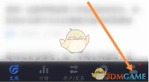 广发易淘金积分兑换记录查询指南