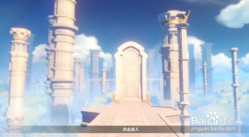嬗变之尘获取指南：原神玩家必看兑换方法