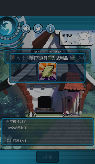 小龙的奇妙冒险：如何与萌系伙伴并肩作战