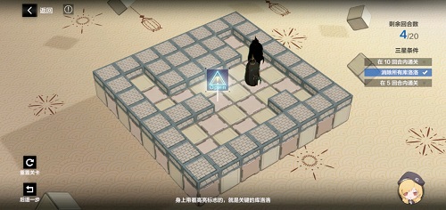 战双帕弥什踏桂寻兔2-1通关心得：时间、高亮、路线是关键