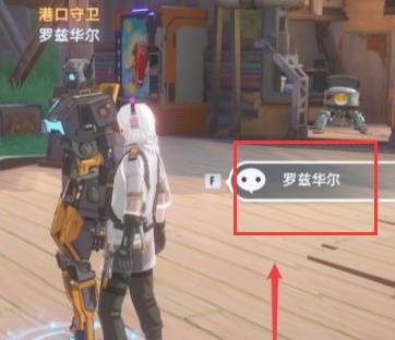 幻塔鬣狗帮秘密任务全攻略