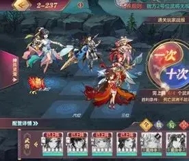 晓战金鼓第二章阵容搭配攻略