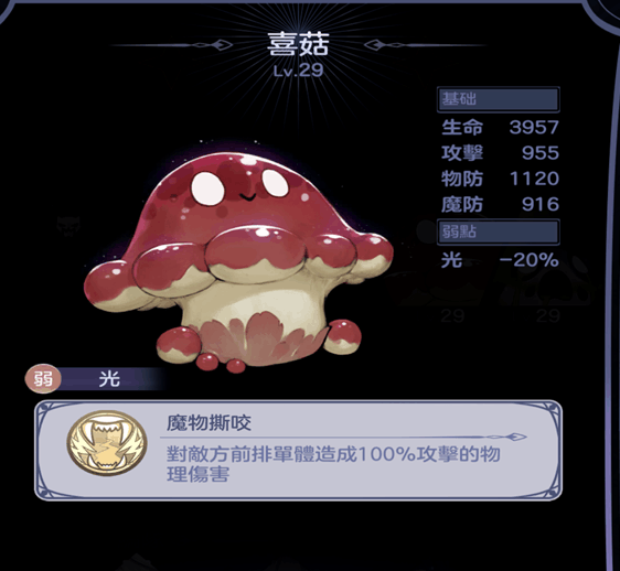 少女的王座编队心得：灵活应变，打造最强阵容