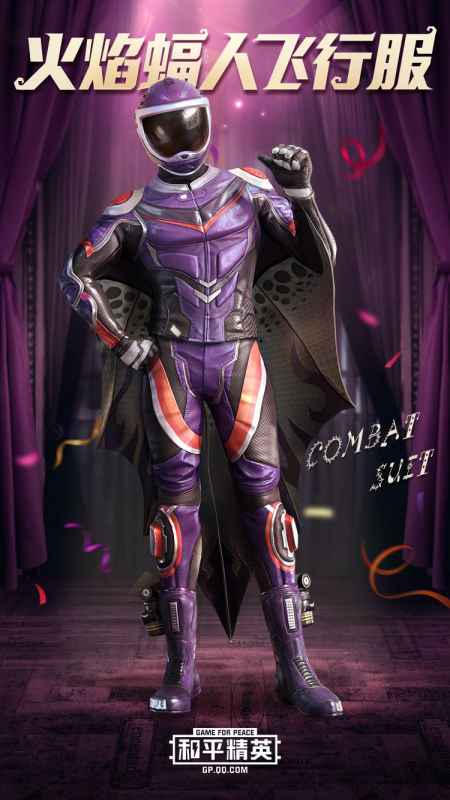 和平精英SS4赛季手册奖励详解：新衣服与皮肤全面解析