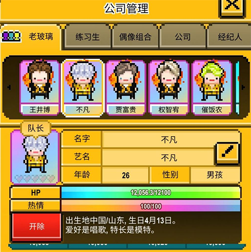 星光创造营钻石使用心得：如何高效获取与合理分配钻石资源
