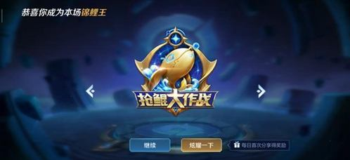 抢鲲大作战英雄推荐：项羽、苏烈、庄周、黄忠，肉盾与控制是关键！