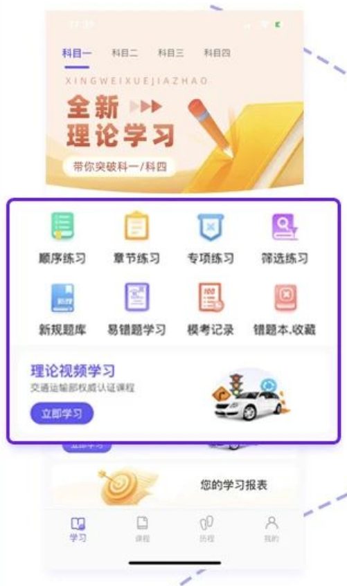大象驾到APP监管时长全解析