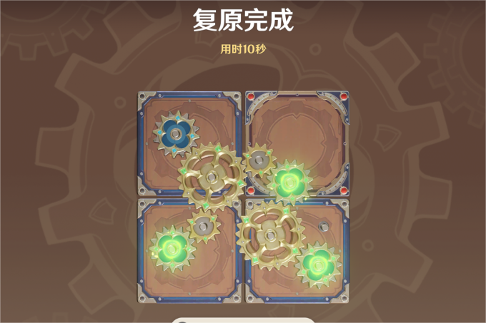 原神恒动械画须弥之一玩法详解：轻松攻略与技巧