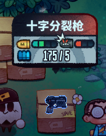 恶果之地枪械武器详解：从BB枪到炎爆，助你简单模式一把通关
