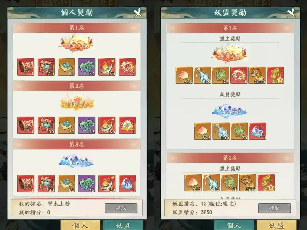 寻道大千台服3个新活动奖励全面解析