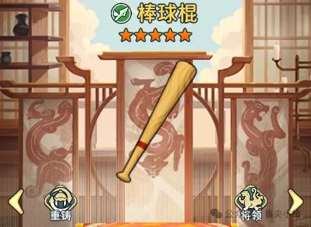 指尖无双S2赛季普通武器大赏：全面解析与选择指南