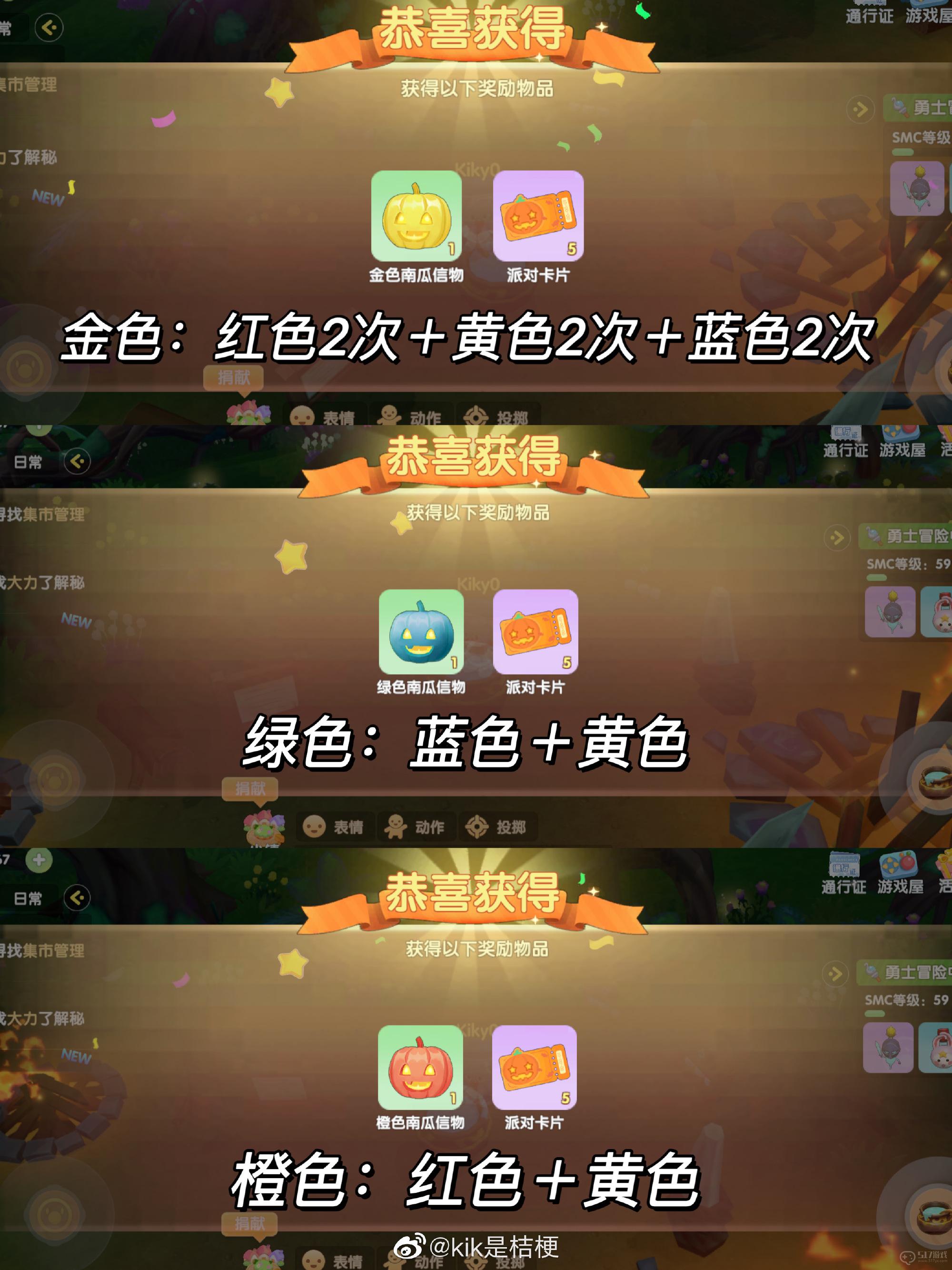 摩尔庄园南瓜派对全攻略：盒子位置、染色配方及奖励兑换指南