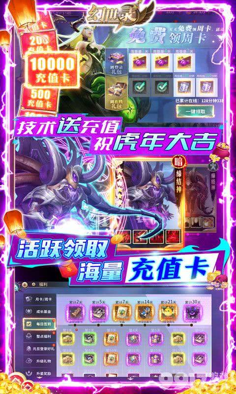 折扣手游平台_欧皇福利_送888积分_领648礼包