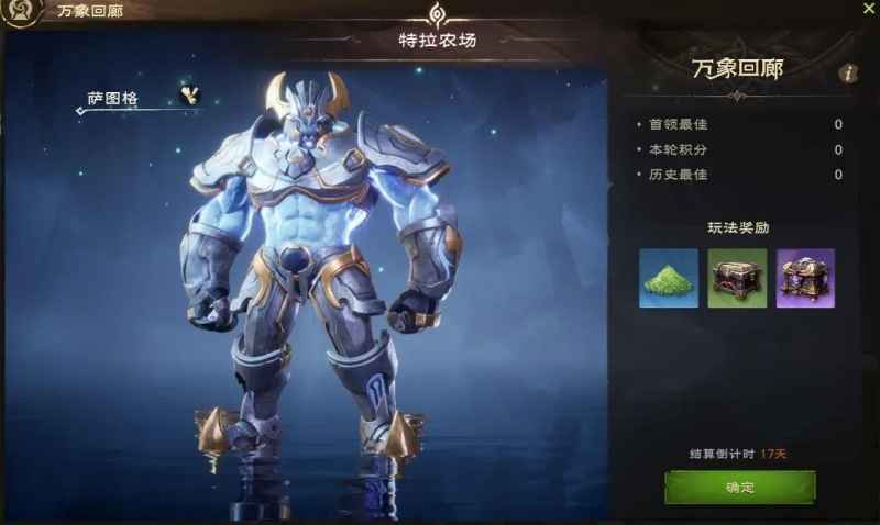 塔瑞斯世界PVE玩法全攻略:副本、团本、秘境、万象回廊等玩法详解