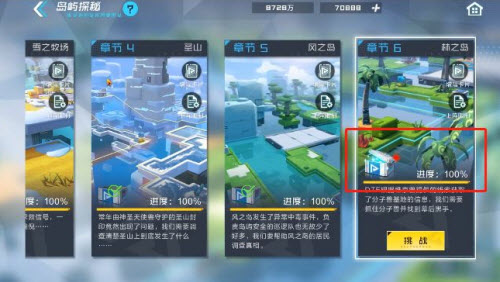 数码宝贝新世纪林之岛通关全攻略