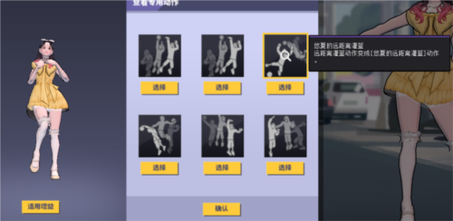 《街头篮球》悠夏PF进阶攻略：解锁强度上限的搭配与打法