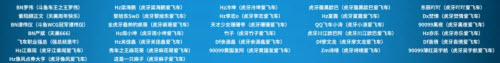 天美13周年福利盛宴：美好暗号大放送