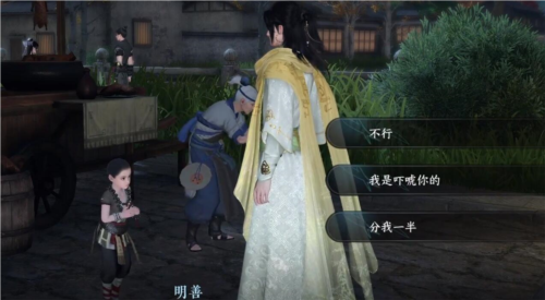普度众鸭奇遇任务攻略