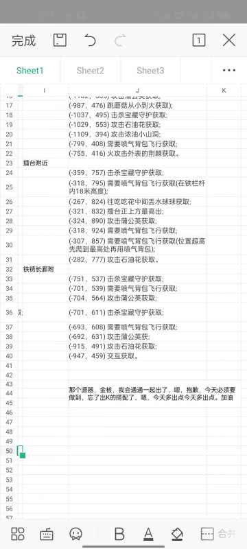 幻塔黑核地点全攻略