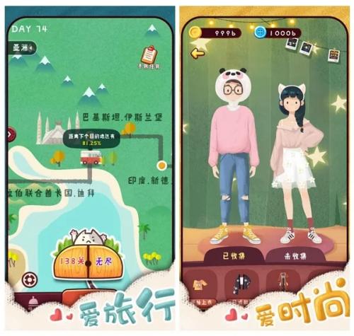 旅行串串最后悔的事合成全攻略