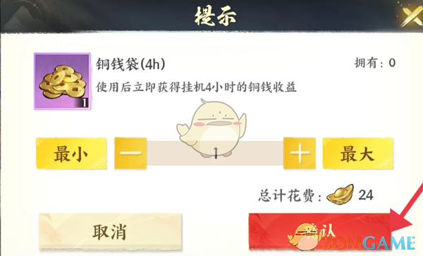 少年歌行风花雪月铜钱袋怎么获得-铜钱袋获得方法