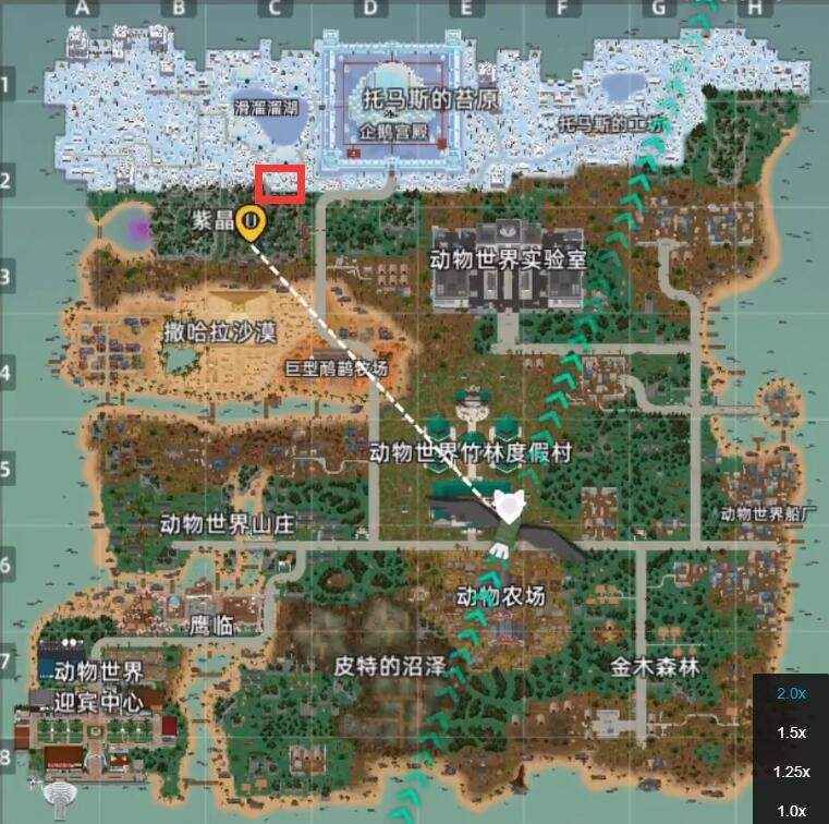 小动物之星毒镖枪位置全解析