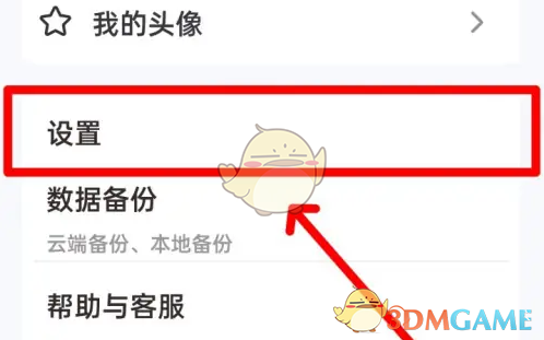 手心输入法游戏键盘开启指南：快速开启游戏键盘模式