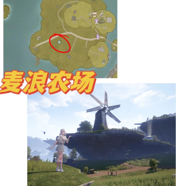 无限暖暖全地图35拍照点位置汇总攻略