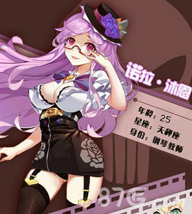 少女咖啡枪诺拉·沐恩：性格矛盾与技能深度解析
