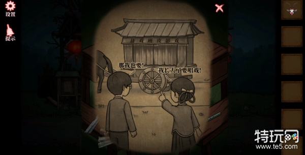 山村老屋4之深林魅影第二章攻略：戏殇解谜心得与步骤详解