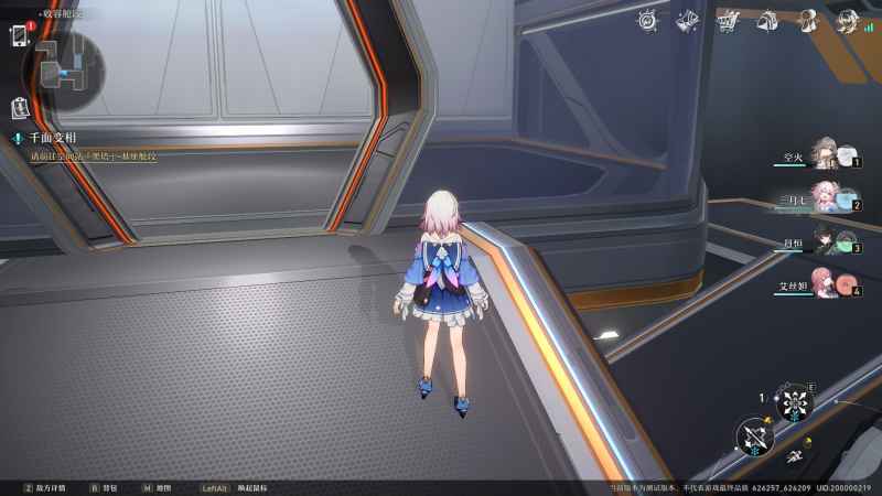崩坏星穹铁道：空间站黑塔隐藏房间权限认证获取与进入攻略