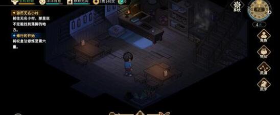 大侠立志传神捕门通关全攻略